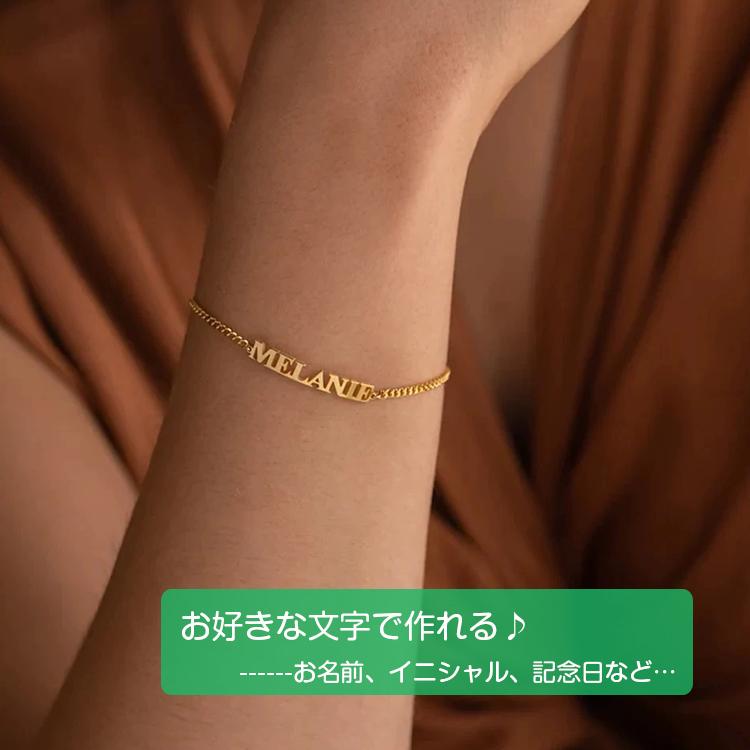 ブレスレット メンズ レディース ペア 英語 ブレスレット 名前入り 文字入れ ブレスレット オーダーメイド 店舗 安い シルバー ゴールド 名入れ イニシャル 人気 |  | 03