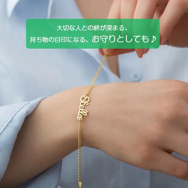 ブレスレット メンズ レディース ペア 英語 ブレスレット 名前入り 文字入れ ブレスレット オーダーメイド 店舗 安い シルバー ゴールド 名入れ イニシャル 人気 |  | 07