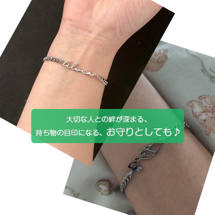 ブレスレット メンズ レディース ペア 英語 ブレスレット 名前入り 文字入れ ブレスレット オーダーメイド 店舗 安い シルバー ゴールド 名入れ イニシャル 人気 |  | 08