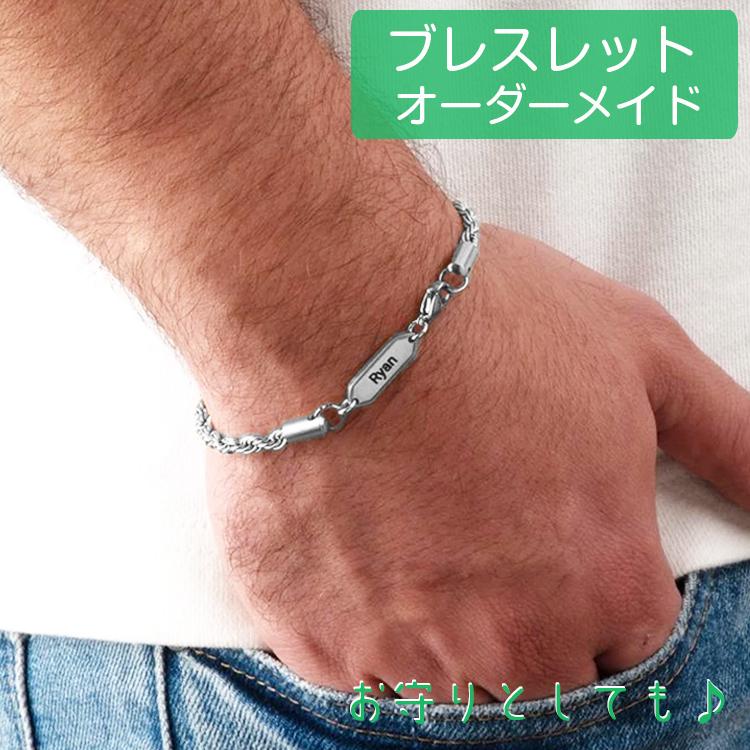 名前記載魂入れ願い事言霊オルゴブレスレット ブレスレット メンズ 男性用 ペア 英語 名前入り 文字入れ オーダー