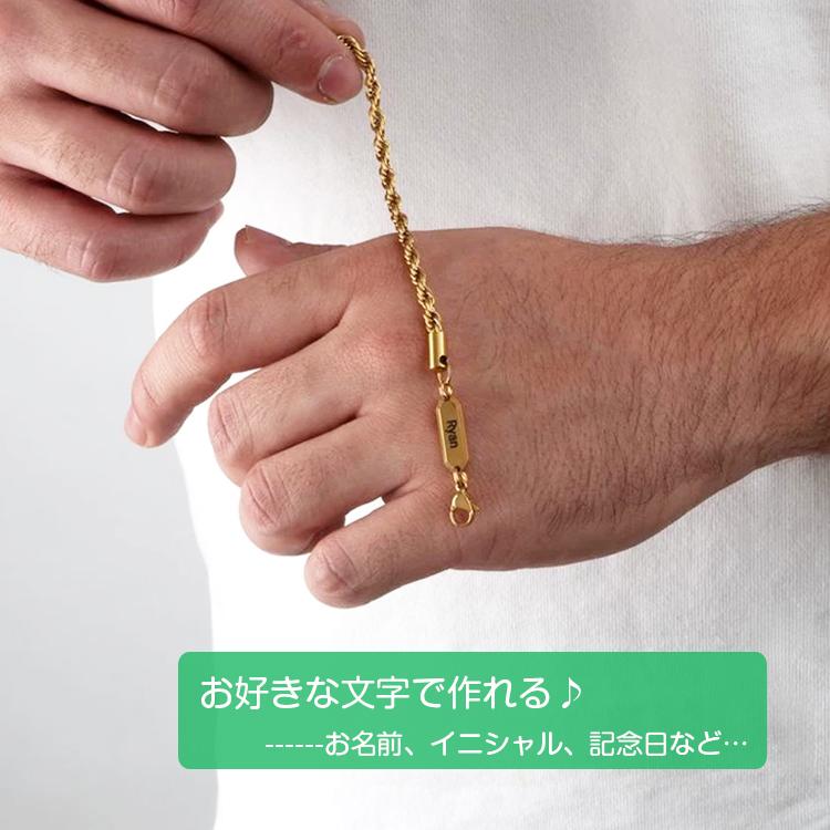 ブレスレット メンズ 男性用 ペア 英語 名前入り 文字入れ オーダー