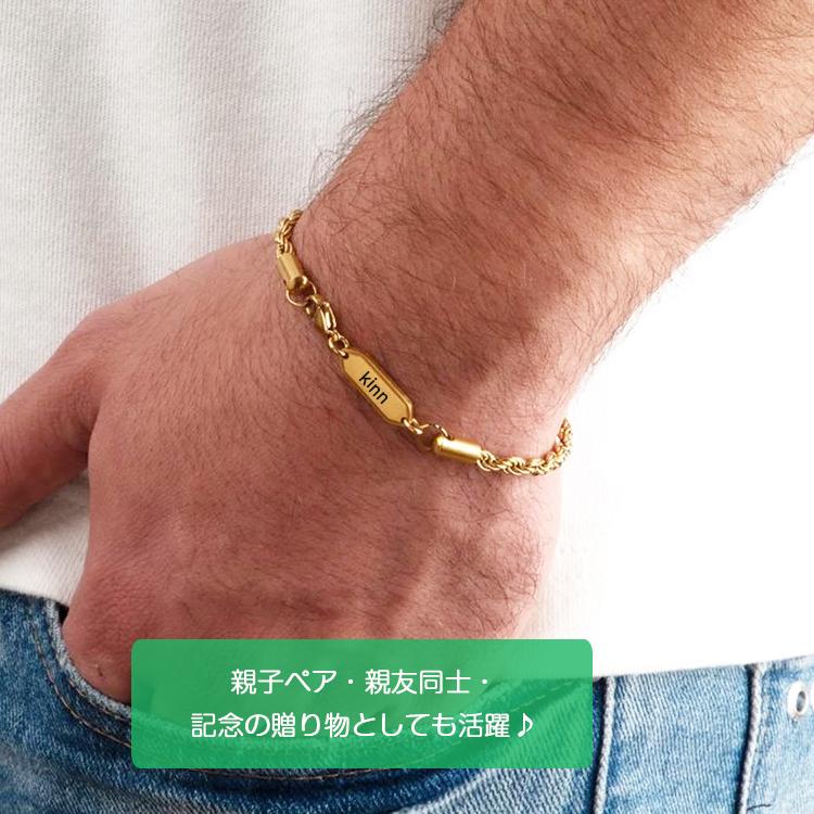 ブレスレット メンズ 男性用 ペア 英語 名前入り 文字入れ オーダー