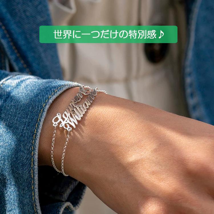 ブレスレット ペア 2名前 ダブル メンズ レディース 英語 ブレスレット 名前入り 文字入れ ブレスレット オーダーメイド 安い シルバー ゴールド 名入れ 人気 |  | 05
