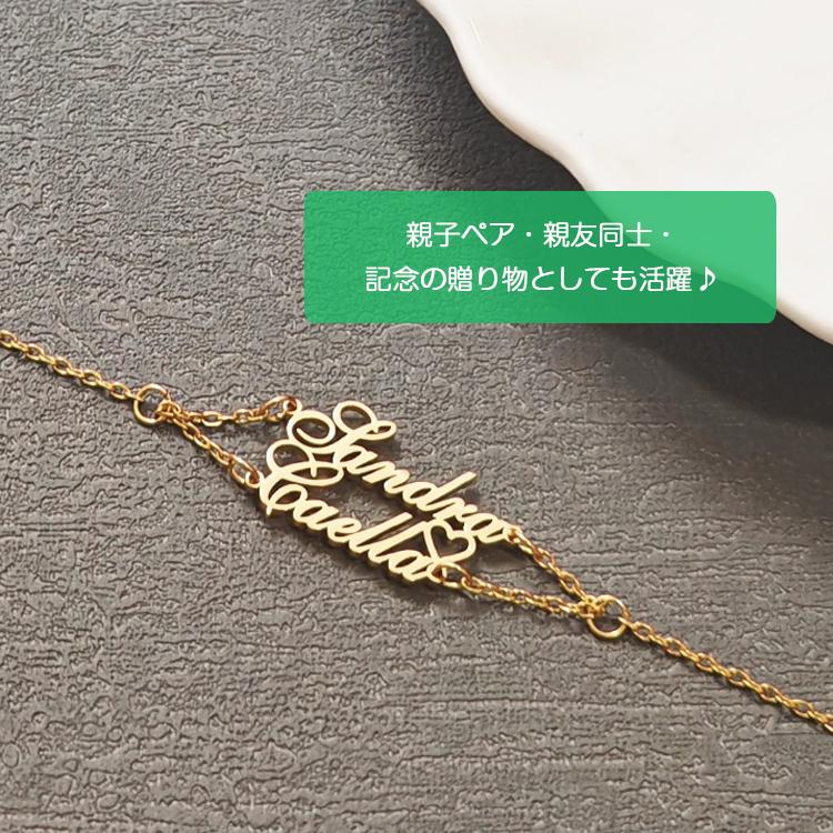 ブレスレット ペア 2名前 ダブル メンズ レディース 英語 ブレスレット 名前入り 文字入れ ブレスレット オーダーメイド 安い シルバー ゴールド 名入れ 人気 |  | 07