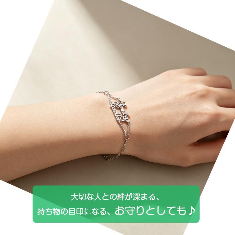 ブレスレット ペア 2名前 ダブル メンズ レディース 英語 ブレスレット 名前入り 文字入れ ブレスレット オーダーメイド 安い シルバー ゴールド 名入れ 人気 |  | 08