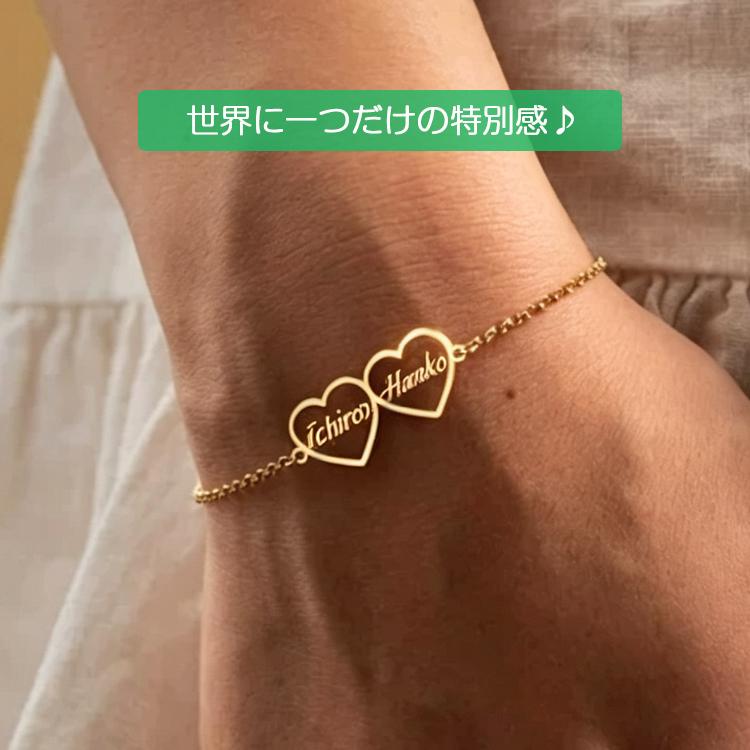 オーダーメイド ブレスレット ダブルハート 名前入り 名入れ 英語 カップルペアブレスレット お揃い 恋人 バレンタイン 誕生日 プレゼント 記念日 ギフト 贈り物 |  | 05