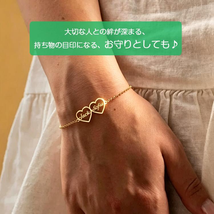 オーダーメイド ブレスレット ダブルハート 名前入り 名入れ 英語 カップルペアブレスレット お揃い 恋人 バレンタイン 誕生日 プレゼント 記念日 ギフト 贈り物 |  | 10