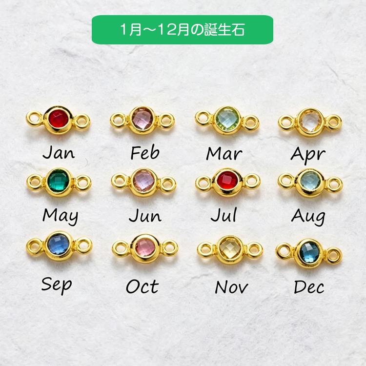犬 足跡 肉球 ブレスレット 誕生石 名前入り 名入れ オーダーメイド 可愛い かわいい ペット記念 名入れ 犬 ブレスレット 誕生日 プレゼント いぬ 記念 ギフト |  | 12