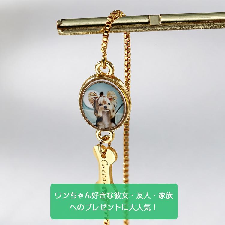 犬 写真 オーダーメイド ブレスレット 誕生石 名前入り 名入れ かわいい チャーム 愛犬 ペット記念 写真入り ブレスレット 名前刻印 誕生日 プレゼント ギフト |  | 07