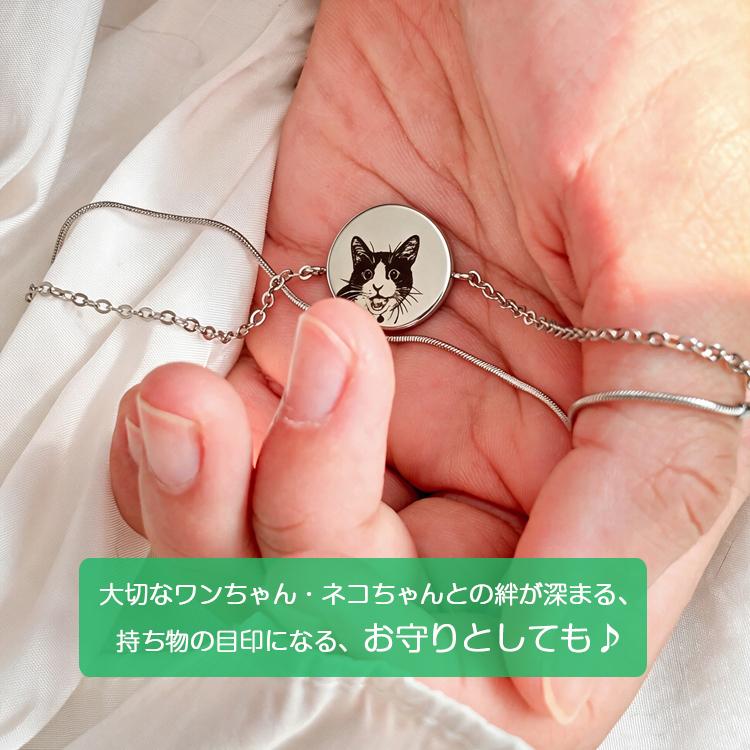 犬 猫 写真 オーダーメイド ブレスレット ダブルチェーン 似顔絵 名前