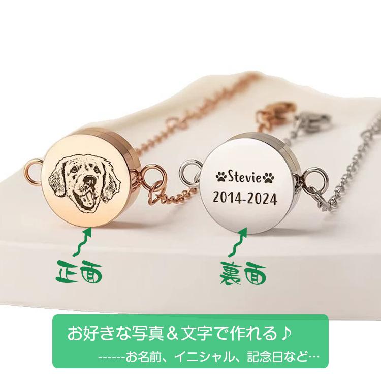 ペット毛入れ 犬 猫 写真 オーダーメイド ブレスレット メモリアルグッズ 似顔絵 名前入り 名入れ遺毛入れ チャーム ペット記念 写真入り ブレスレット 刻印 |  | 05