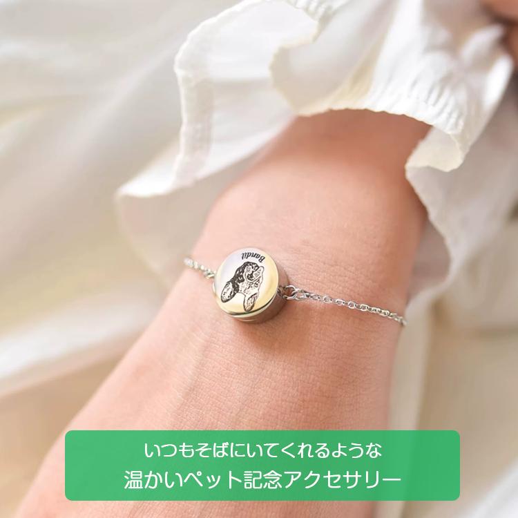 ペット毛入れ 犬 猫 写真 オーダーメイド ブレスレット メモリアルグッズ 似顔絵 名前入り 名入れ遺毛入れ チャーム ペット記念 写真入り ブレスレット 刻印 |  | 09