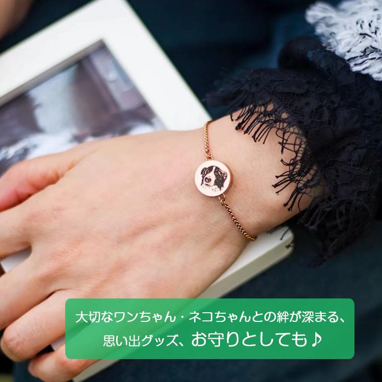 ペット毛入れ 犬 猫 写真 オーダーメイド ブレスレット メモリアルグッズ 似顔絵 名前入り 名入れ遺毛入れ チャーム ペット記念 写真入り ブレスレット 刻印 |  | 11