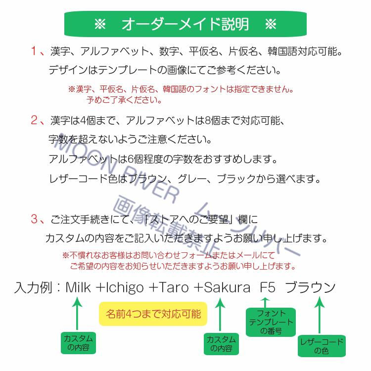 犬 足跡 肉球 ブレスレット 名前入り 名入れ オーダーメイド ブレスレット コードブレスレット 無限マーク かわいい ペット記念 誕生日 プレゼント 記念 ギフト |  | 15