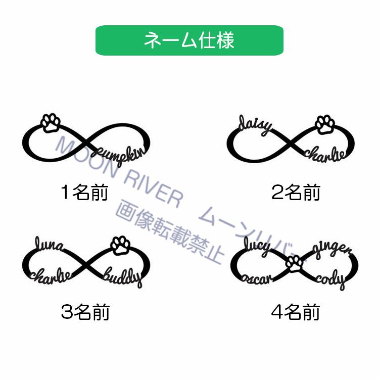 犬 足跡 肉球 ブレスレット 名前入り 名入れ オーダーメイド ブレスレット コードブレスレット 無限マーク かわいい ペット記念 誕生日 プレゼント 記念 ギフト |  | 10