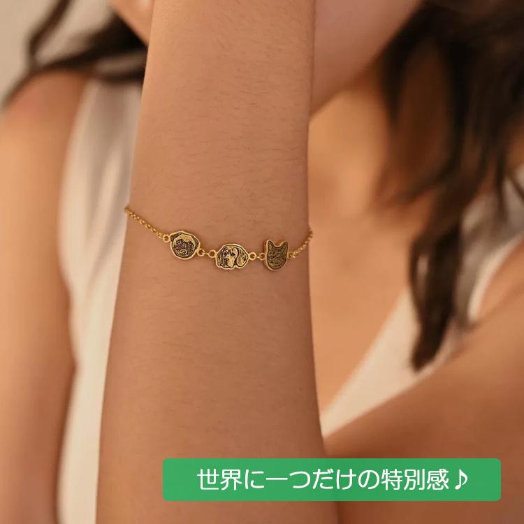ペット顔写真 オーダーメイドブレスレット 犬 猫 肖像刻印 似顔絵 ペットブレスレット かわいい チャーム ペット記念 写真ブレスレット 誕生日プレゼント ギフト |  | 02