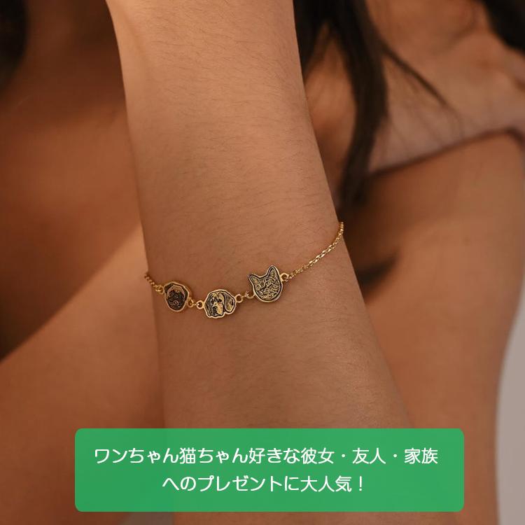 ペット顔写真 オーダーメイドブレスレット 犬 猫 肖像刻印 似顔絵 ペットブレスレット かわいい チャーム ペット記念 写真ブレスレット 誕生日プレゼント ギフト |  | 04