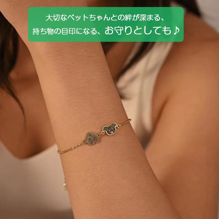 ペット顔写真 オーダーメイドブレスレット 犬 猫 肖像刻印 似顔絵 ペットブレスレット かわいい チャーム ペット記念 写真ブレスレット 誕生日プレゼント ギフト |  | 05