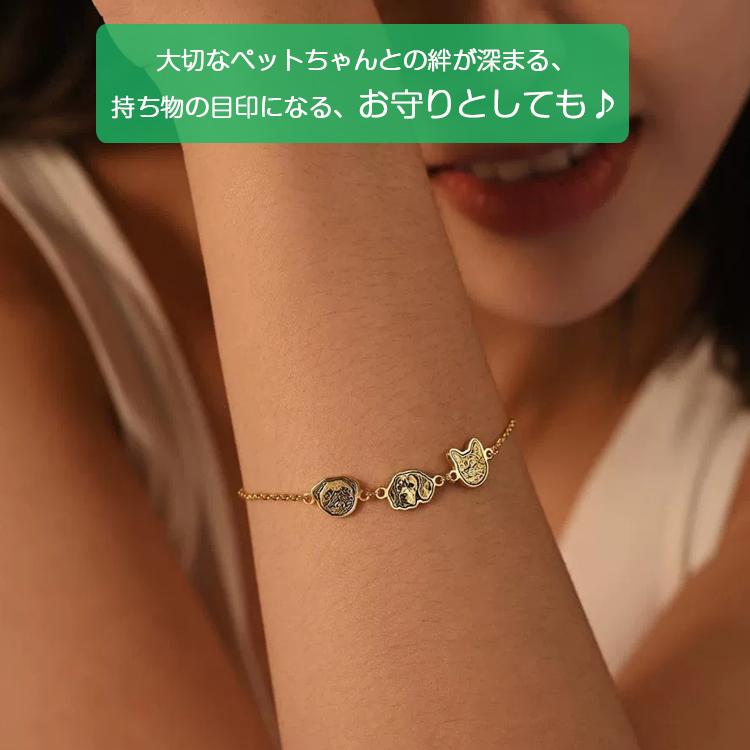 ペット顔写真 オーダーメイドブレスレット 犬 猫 肖像刻印 似顔絵 ペットブレスレット かわいい チャーム ペット記念 写真ブレスレット 誕生日プレゼント ギフト |  | 06