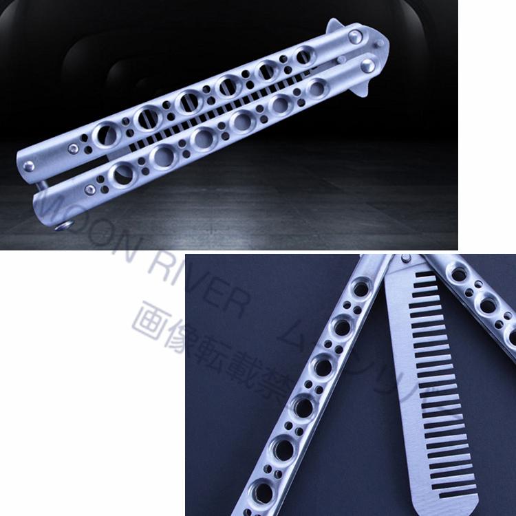 バタフライナイフ練習用 刃なし バタフライナイフトレーナー