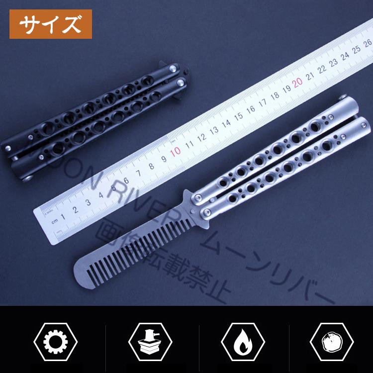 刃無しバタフライナイフ アクション 練習用 トレーナー トリック バリソン金属製 バタフライナイフ練習用 刃なし バタフライナイフトレーナー