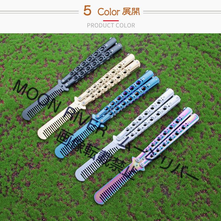 刃無しバタフライナイフ アクション 練習用 トレーナー トリック バリソン金属製 刃無しバタフライナイフ アクション 練習用 トレーナー トリック