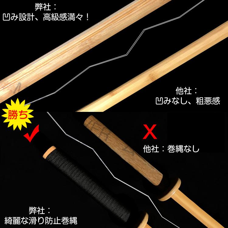 居合刀 木刀 居合道用居合刀 練習用 竹刀 居合練習 鞘付 居合