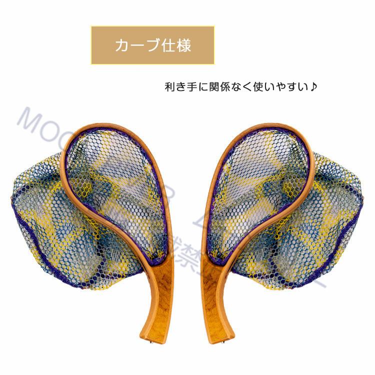 ランディングネット ラバーランディングネット 玉網 タモ網 たも網