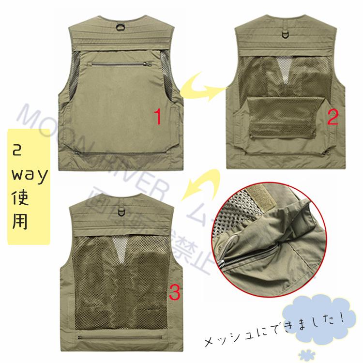 フィッシングベスト メンズ ベスト チョッキ 多機能ベスト V
