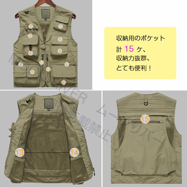 ベスト メンズ 夏 多機能ベスト メッシュベスト お釣りベスト アウトドアベスト 作業服 カメラマン 登山 ミリタリー 撮影用 ベスト 釣り アウトドア 作業着｜moonriver｜11