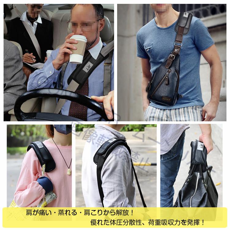 JFT 反重力 肩パッド ワンショルダー用2.0 遠赤外線 1pcs S/M 正規代理店 バックパック 肩減圧クッション 空気 エアクッション ショルダーベルト 汎用 人気 :health008:MOON RIVER - 通販 - Yahoo!ショッピング JFT 反重力 肩パッド ワンショルダー用2.0 遠赤外線 1pcs S/M 正規代理店 バックパック 肩減圧クッション 空気 エアクッション ショルダーベルト 汎用 人気 :health008:MOON RIVER - 通販 - Yahoo!ショッピング