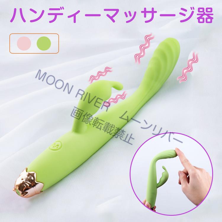 ツボ押しグッズ 肩こり マッサージ器 振動マッサージャー 小型