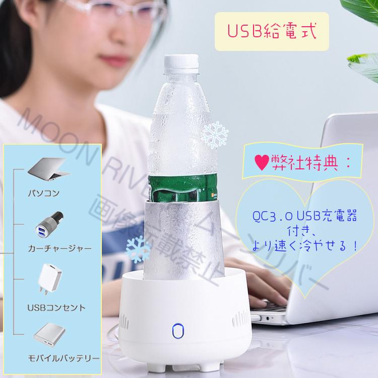 ドリンククーラー デスク おしゃれ USB ミニ冷蔵庫 おすすめ 車 ペット 