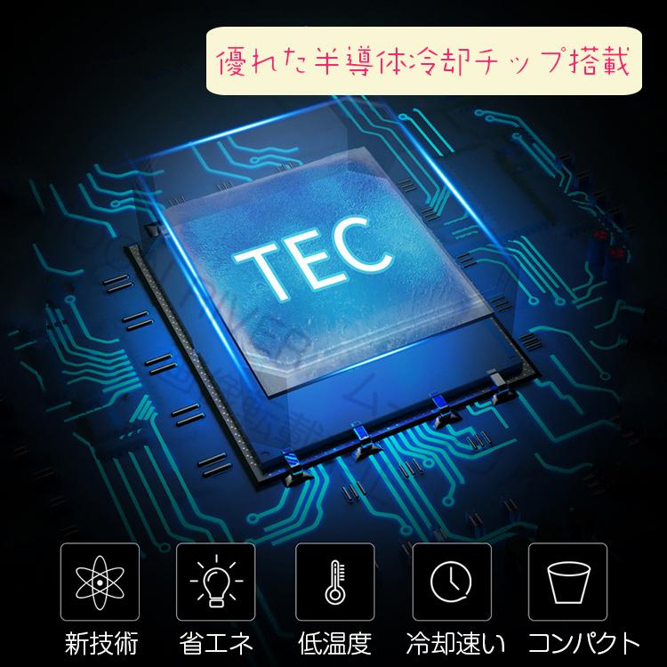 ペットボトル 保冷 USB 冷蔵庫・冷凍庫 キッチン家電 家電の通販