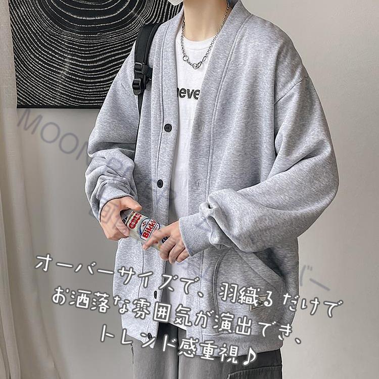 メンズ カーディガン おすすめ カーディガンコーデ 秋 冬 スウェット