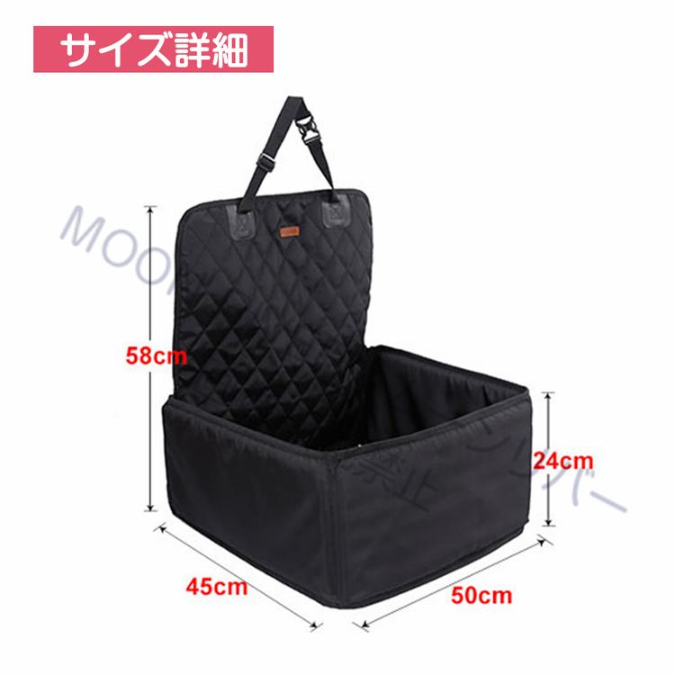 ペット用 ドライブボックス ペット用ドライブ シート ペット用シート