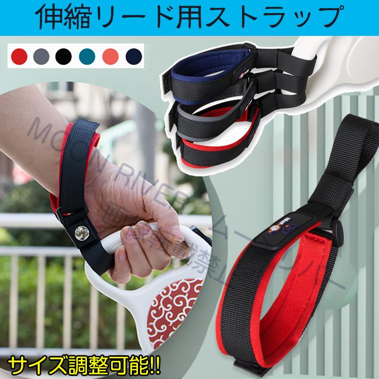 犬 リード 伸縮 犬用 自動伸縮リード ストラップ付きセット Ledライト 巻き取り式 ドッグリード 3m 5m ペット用 リード 耐荷重50kg 小中型犬 お散歩 お出かけ Pet14 Moon River 通販 Yahoo ショッピング