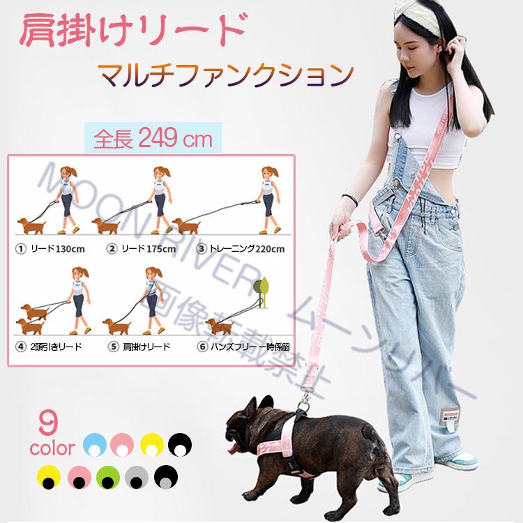 斜めがけリード　多頭飼い　HIGH5DOGD 小型犬 51zJcn5YhFL._UF350,350_QL50_.jpg