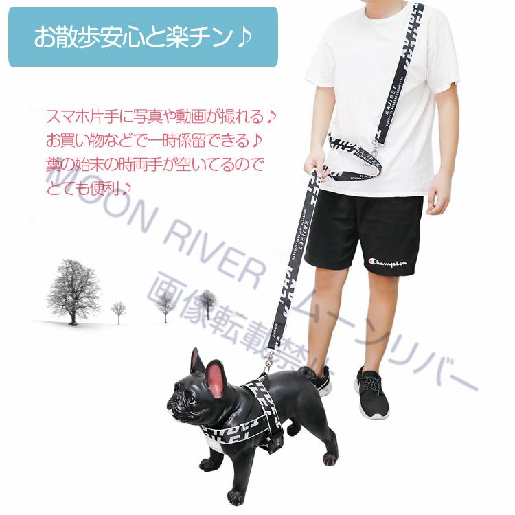 犬 リード 肩掛けリード ショルダーリード おすすめ 多機能
