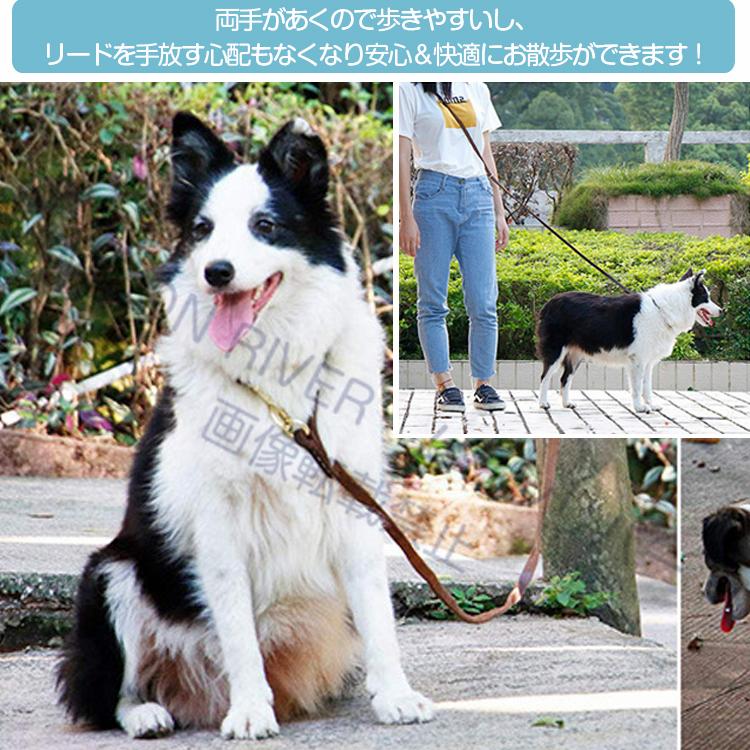 犬 リード 本革 肩掛けリード ショルダーリード おすすめ 多機能リード