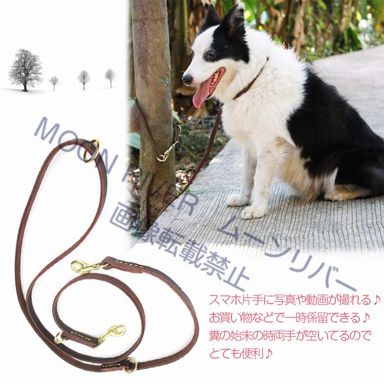 犬 リード 本革 肩掛けリード ショルダーリード おすすめ 多機能リード