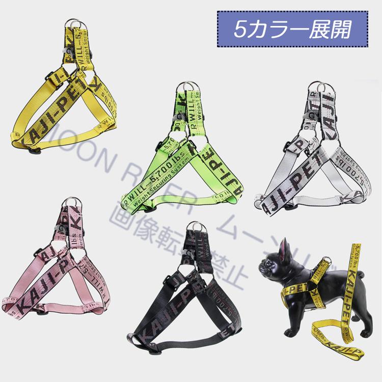 犬 ハーネス おしゃれ リード 2点セット 小型犬 中型犬 大型犬 苦しく