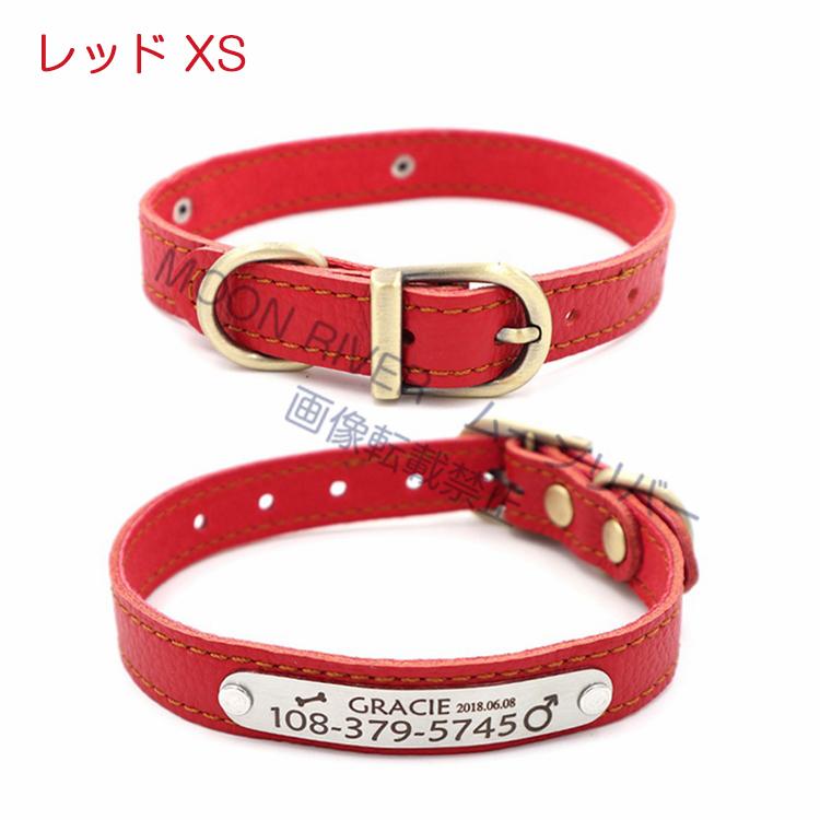 犬 首輪 革 名前入り 名入れ 本革 レザー 柔らかい おすすめ おしゃれ