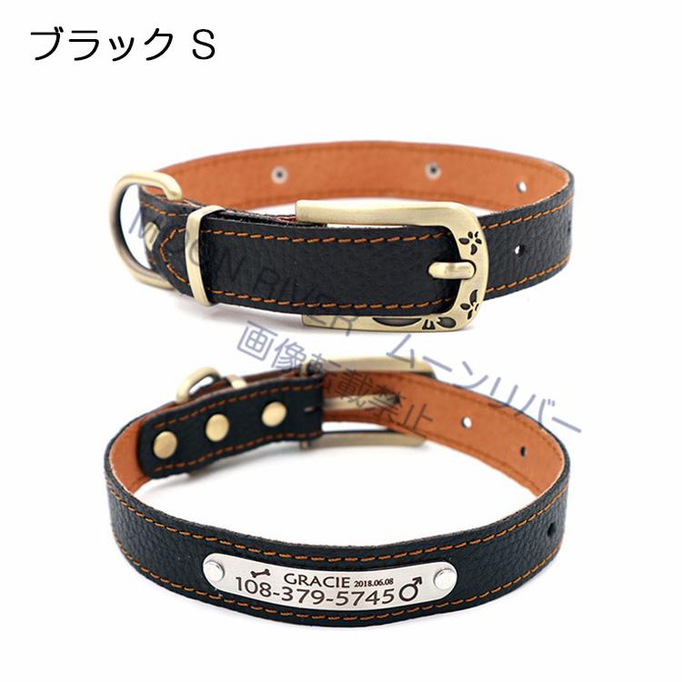 犬 首輪 革 名前入り 名入れ 本革 レザー 柔らかい おすすめ おしゃれ