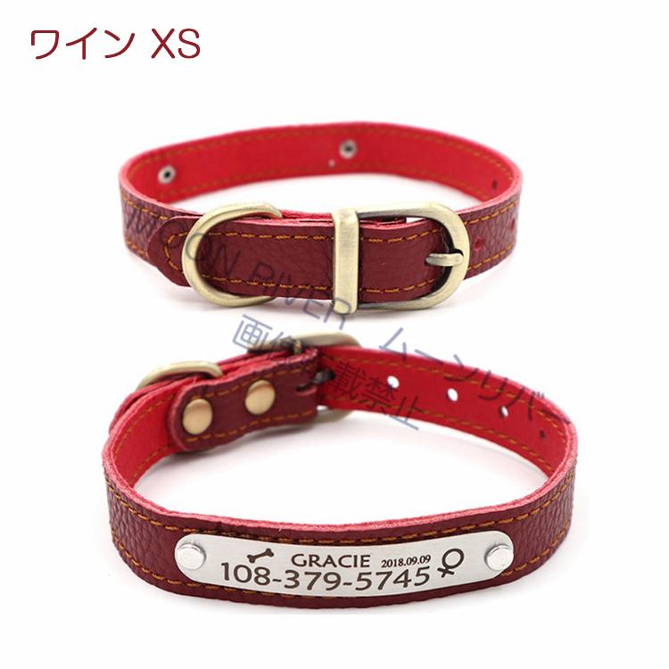 犬 首輪 革 名前入り 名入れ 本革 レザー 柔らかい おすすめ おしゃれ