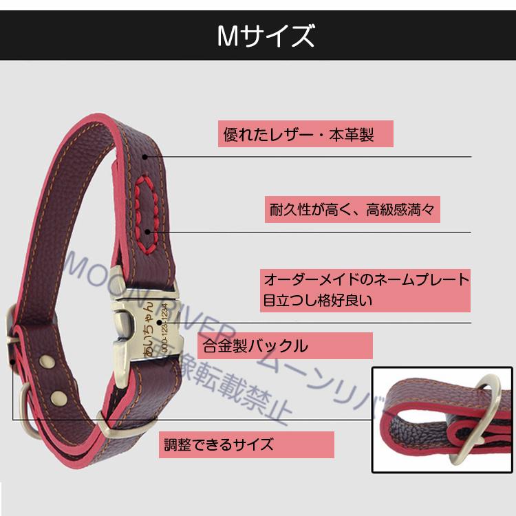 レザー首輪 犬 革 名前入り 名入れ 首輪 本革 柔らかい おすすめ