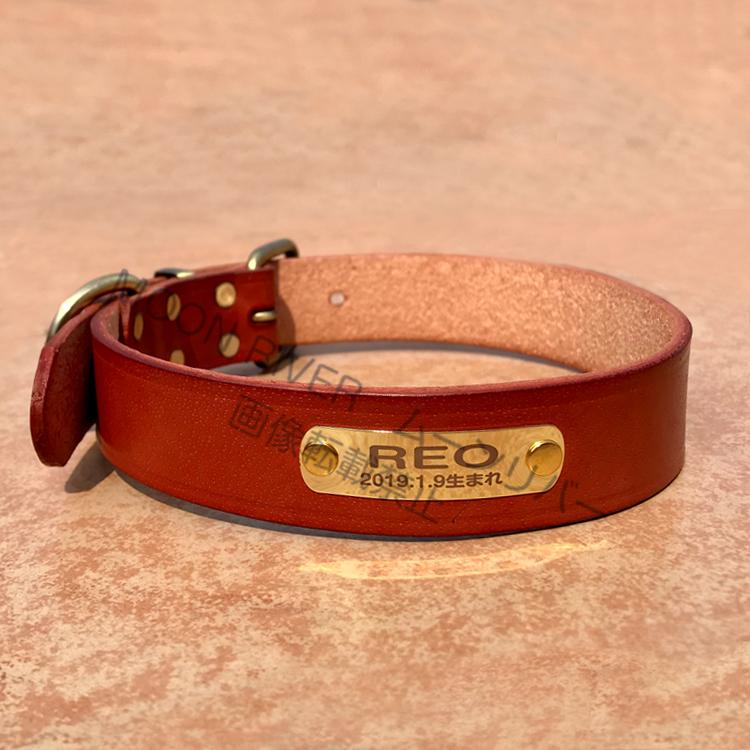 犬 名入れ首輪 本革首輪 犬用 名前入り 本革 革 レザー おしゃれ