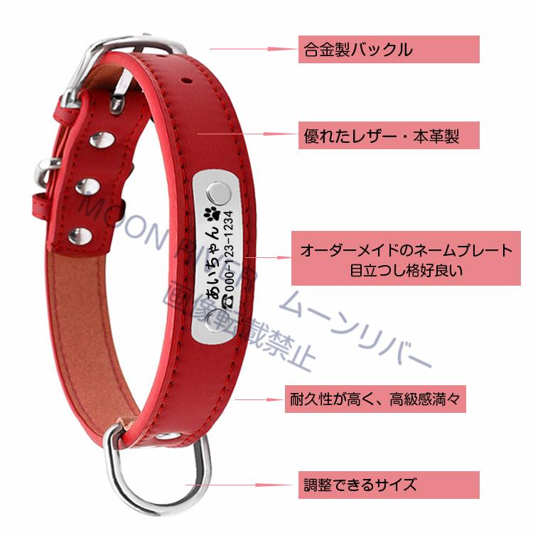 名前入り犬首輪 革 名入れ 犬 首輪 本革 レザー 柔らかい おすすめ