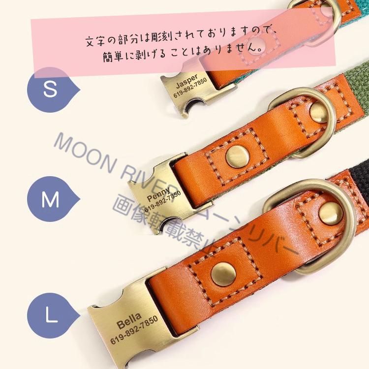 犬用 首輪 リードセット 名前入り 首輪リード 2点キット ズック首輪