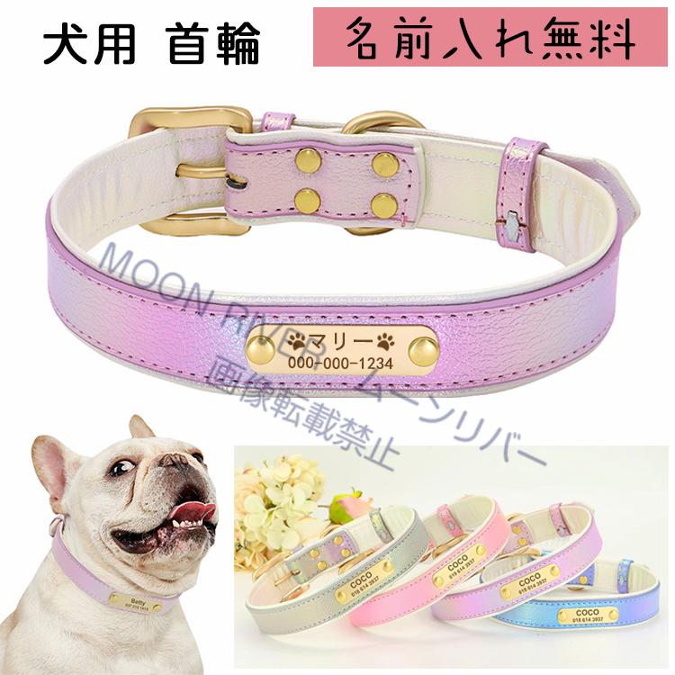 オーダー ネーム名入れ 首輪 mmsu-haオリジナル犬用首輪MY NAME 刺繍 ハーフチョーク【クロスオーダー】
